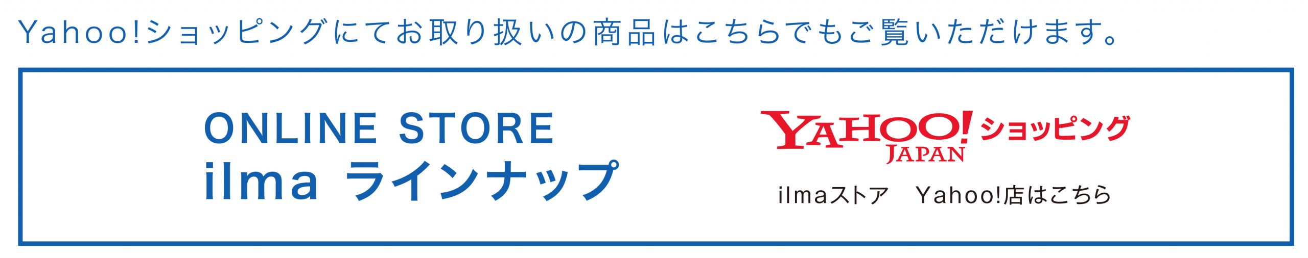 yahooオンラインストアでご覧いただけます。